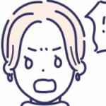 ユーザー